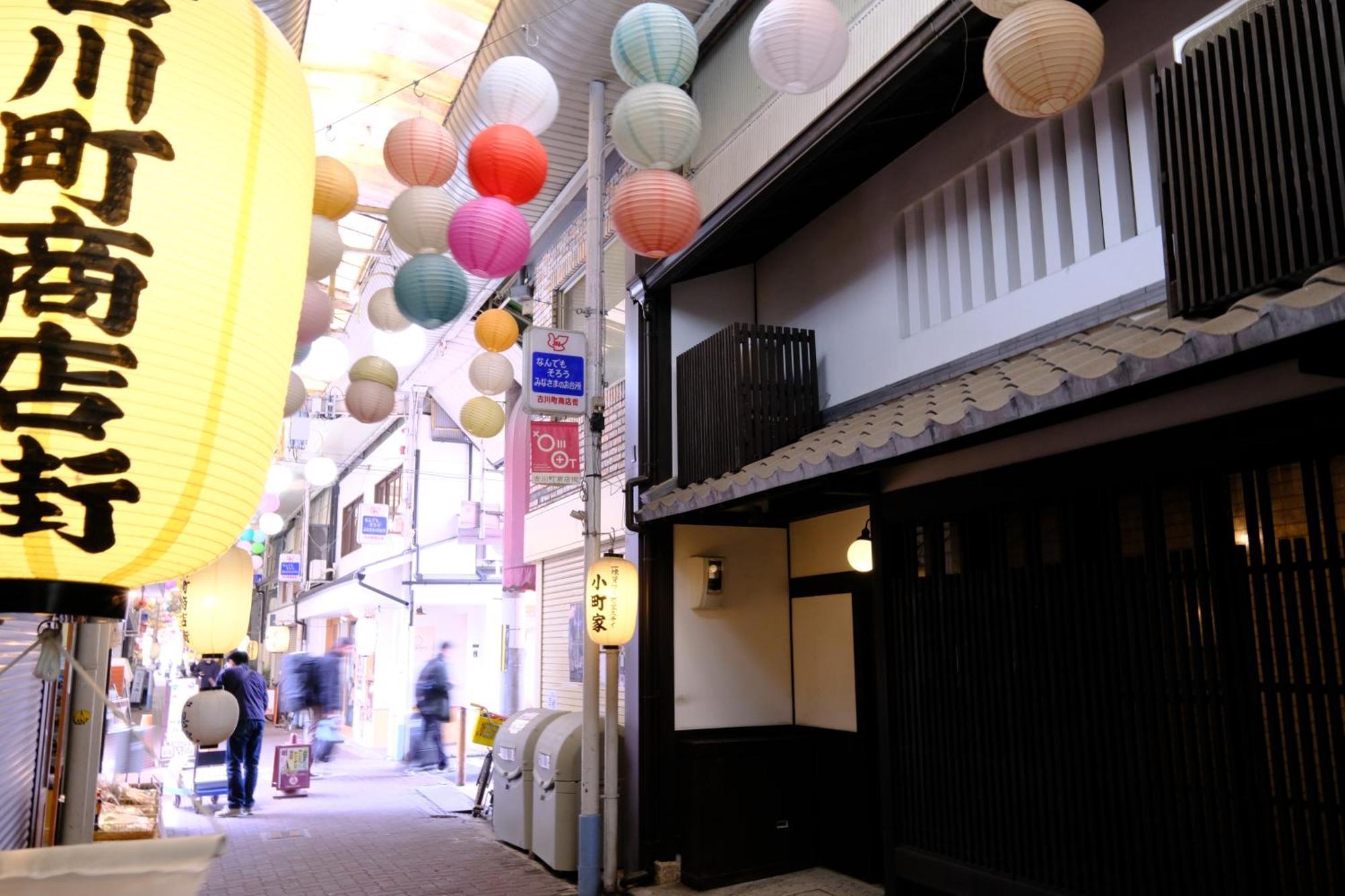 Komachiya Kyōto Exterior foto