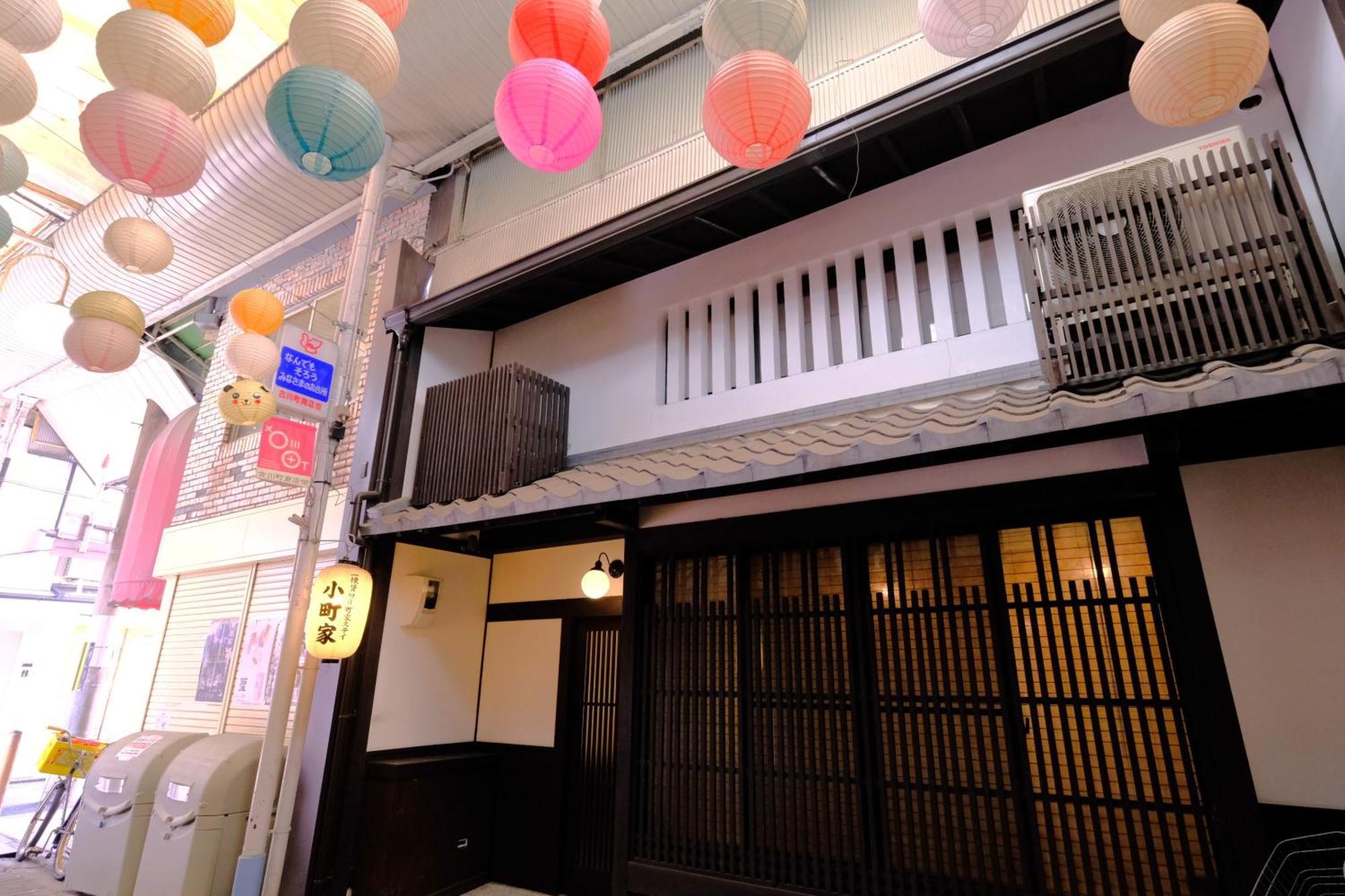 Komachiya Kyōto Exterior foto